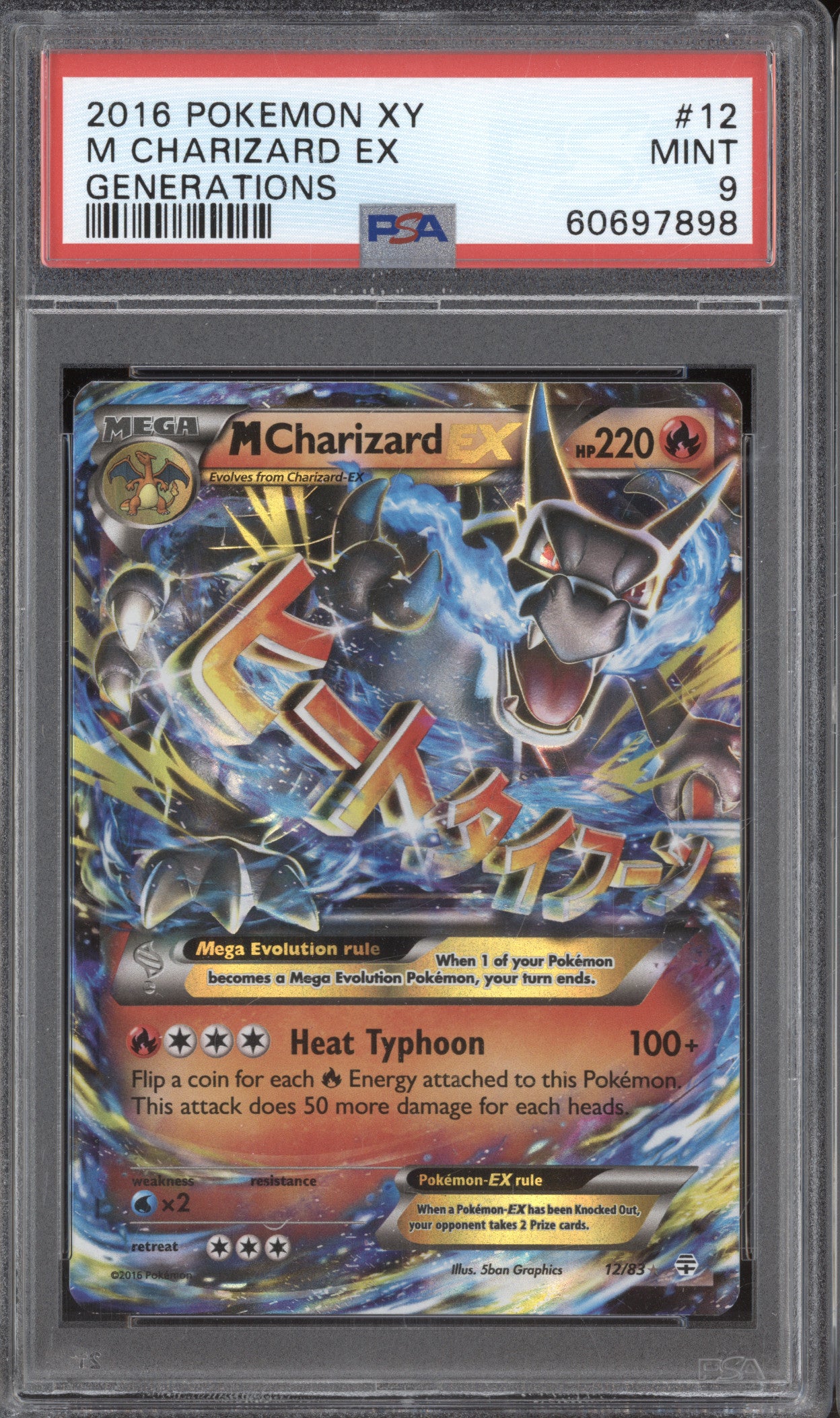 M Charizard EX 2016 Pokemon Generations 12/83 Ultra Rare PSA 9
