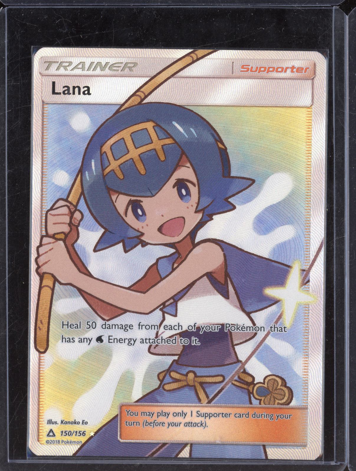 Lana 2018 Pokemon Ultra Prism 150/156 Full Art