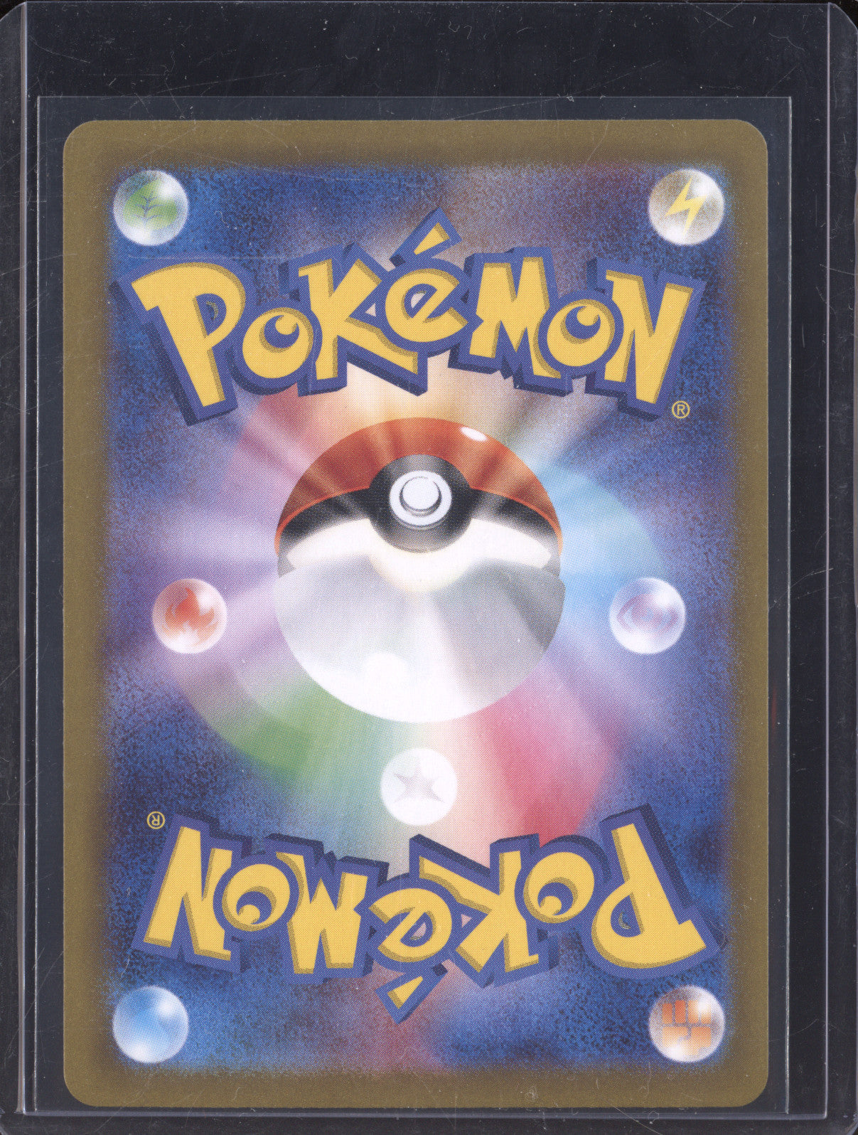 Gouging Fire ex JP 2024 Pokemon Wild Force SVK5 093/071 Special Art Rare