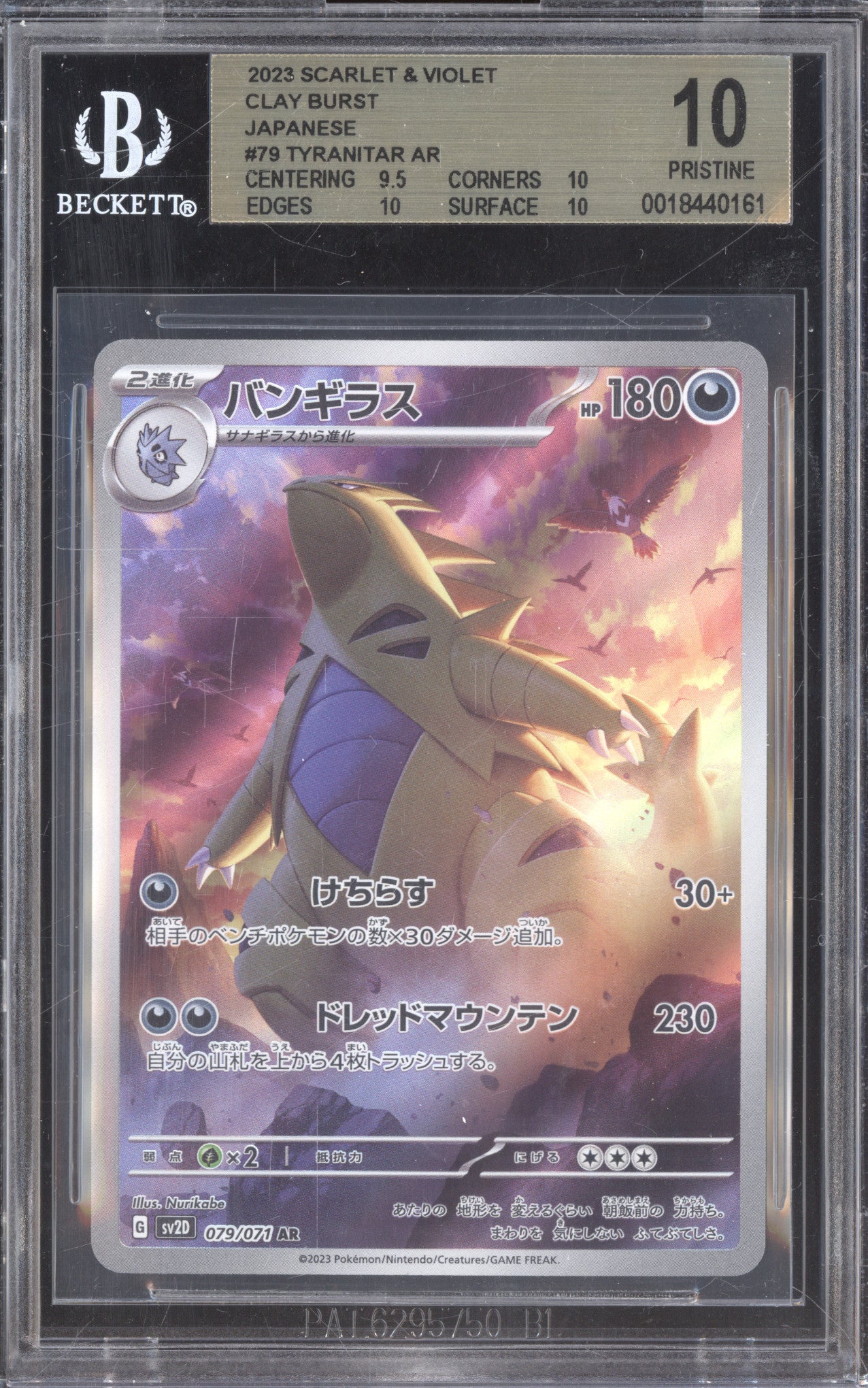 Tyranitar 2023 Pokemon Clay Burst sv2D 079/071 Art Rare BGS 10