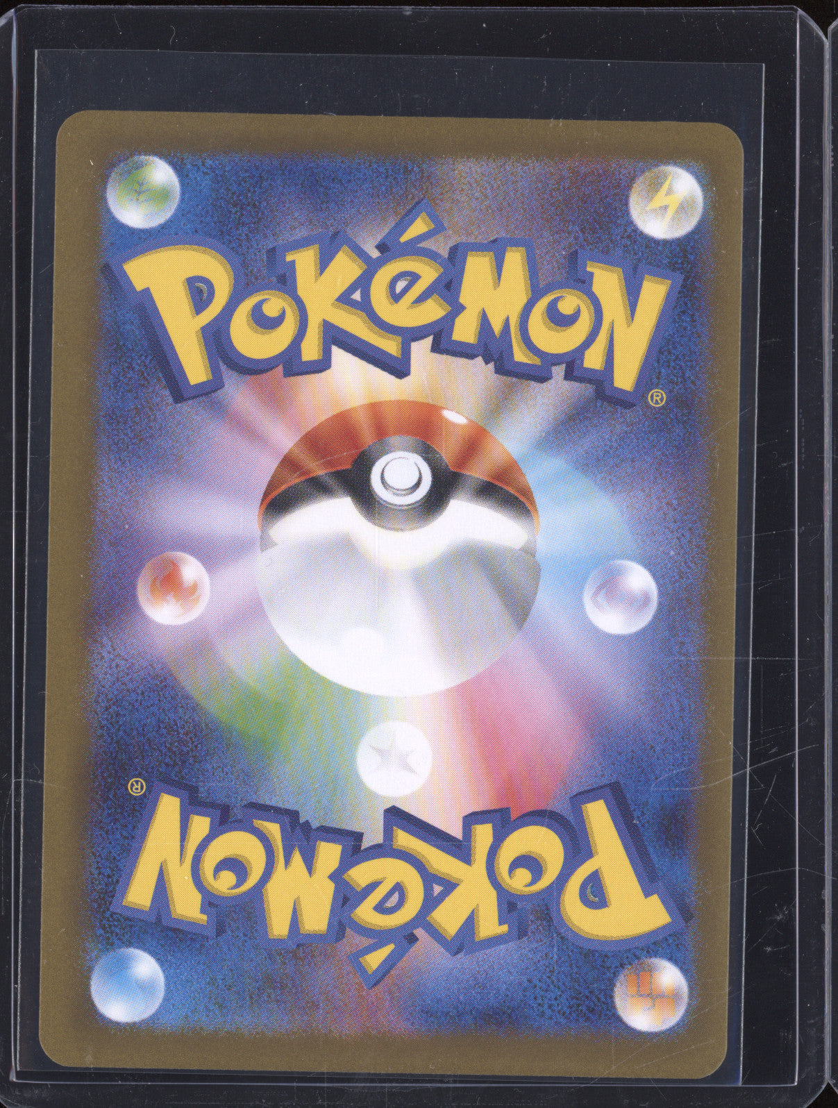 Tohoku's Pikachu JP  2025 Pokemon Special Box PC Tohoku 260/SV-P Promo