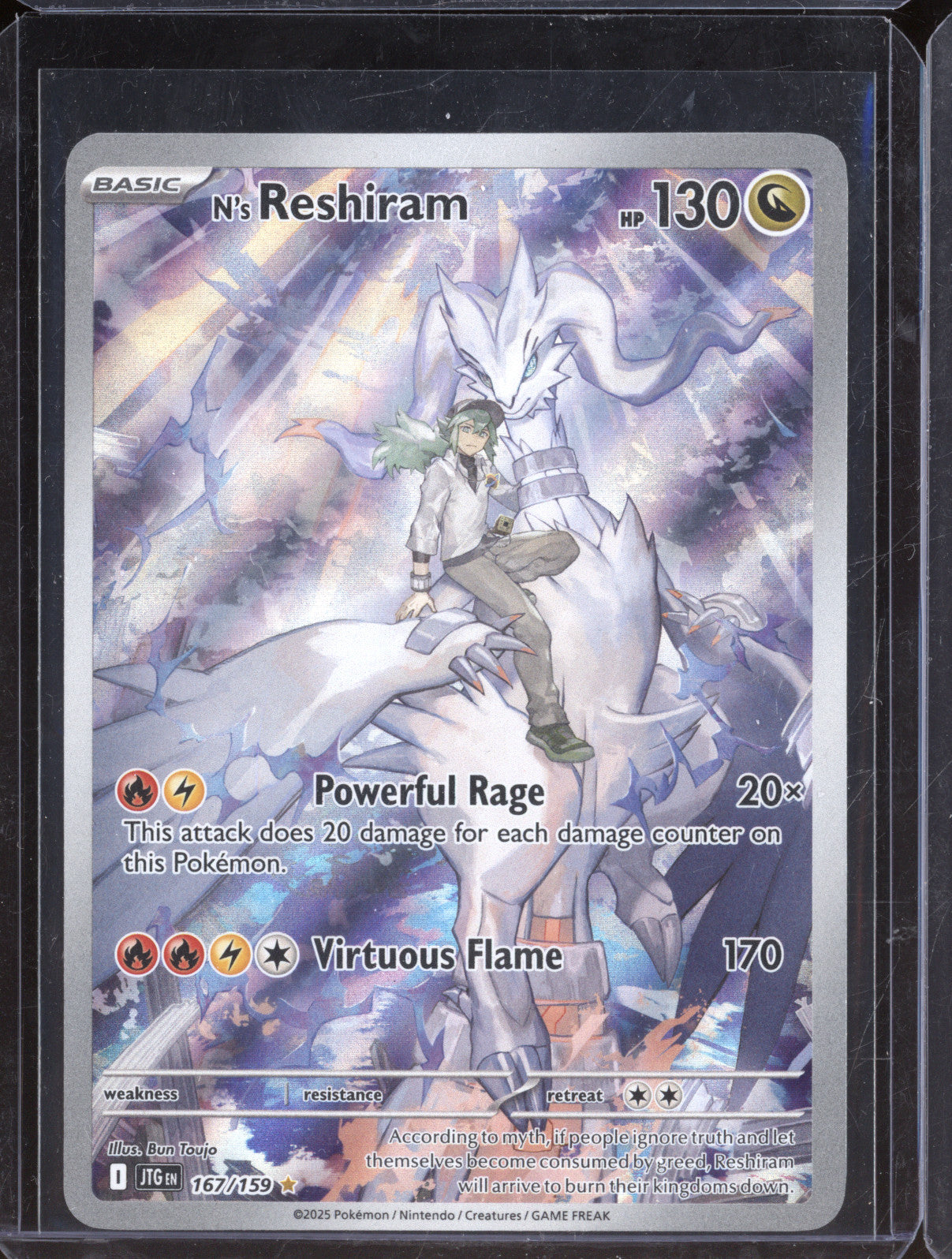 2025 Pokemon Journey Together 167/159 N's Reshiram Illustration Rare
