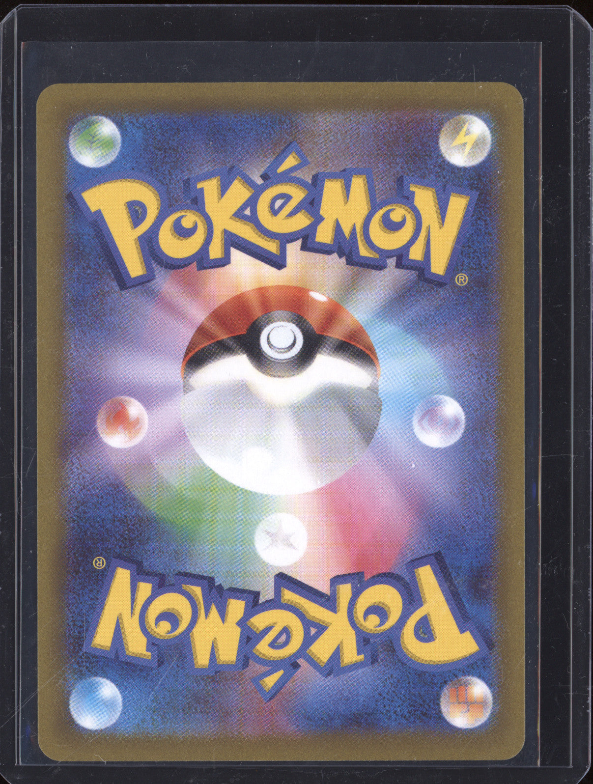 Zacian V 2022 Pokemon VSTAR Universe JPN 225/172 Special Art Rare