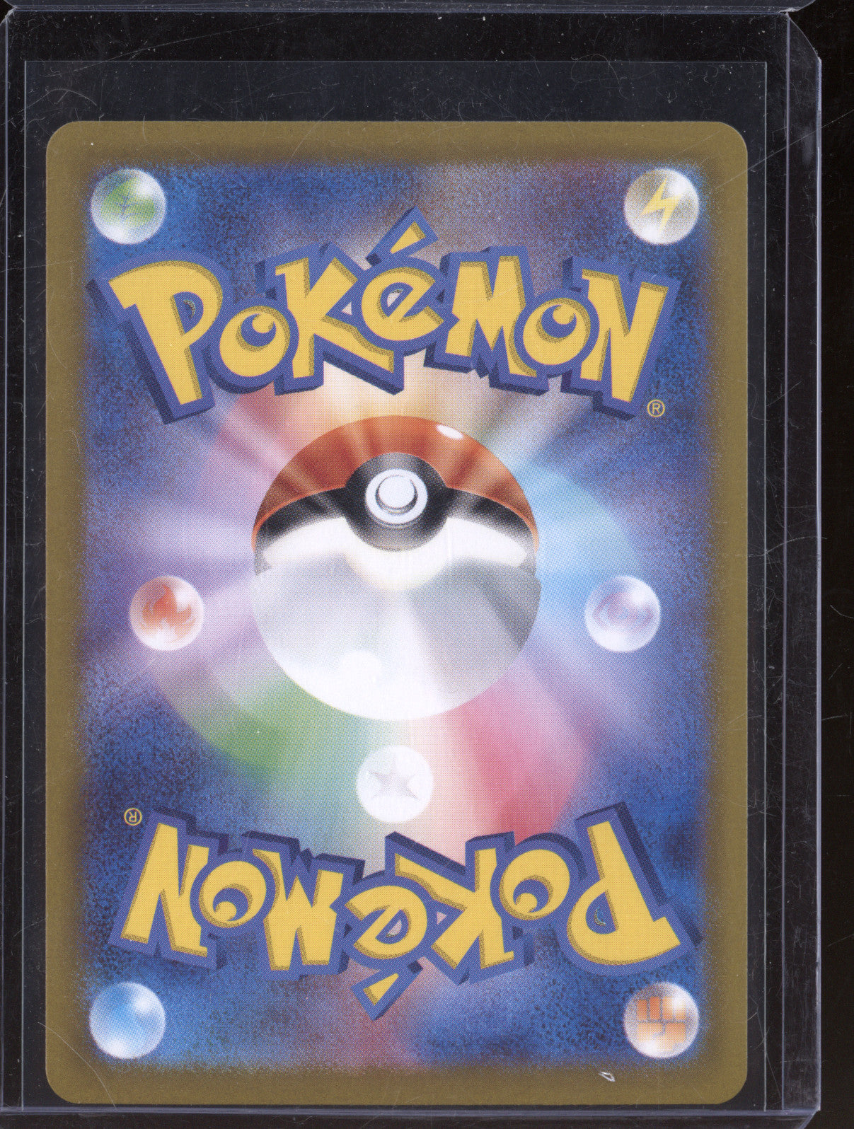 Ethan's Typhlosion 2025 Pokemon Hot Air Arena JP 070/063 Art Rare