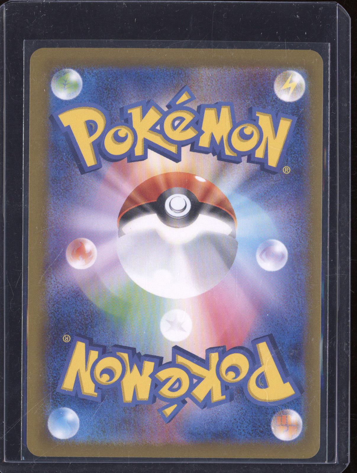 Yanmega ex JP 2025 Pokemon Hot Air Arena sv9a 085/063 Special Art Rare