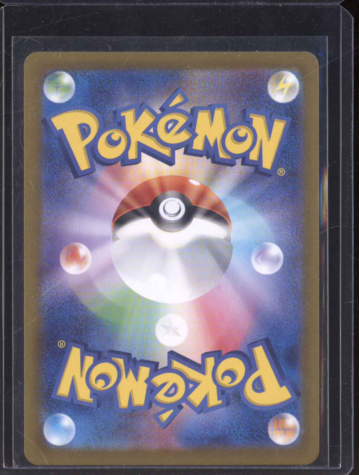 Squirtle 2023 Pokemon 151 JP sv2a 170/165 Art Rare