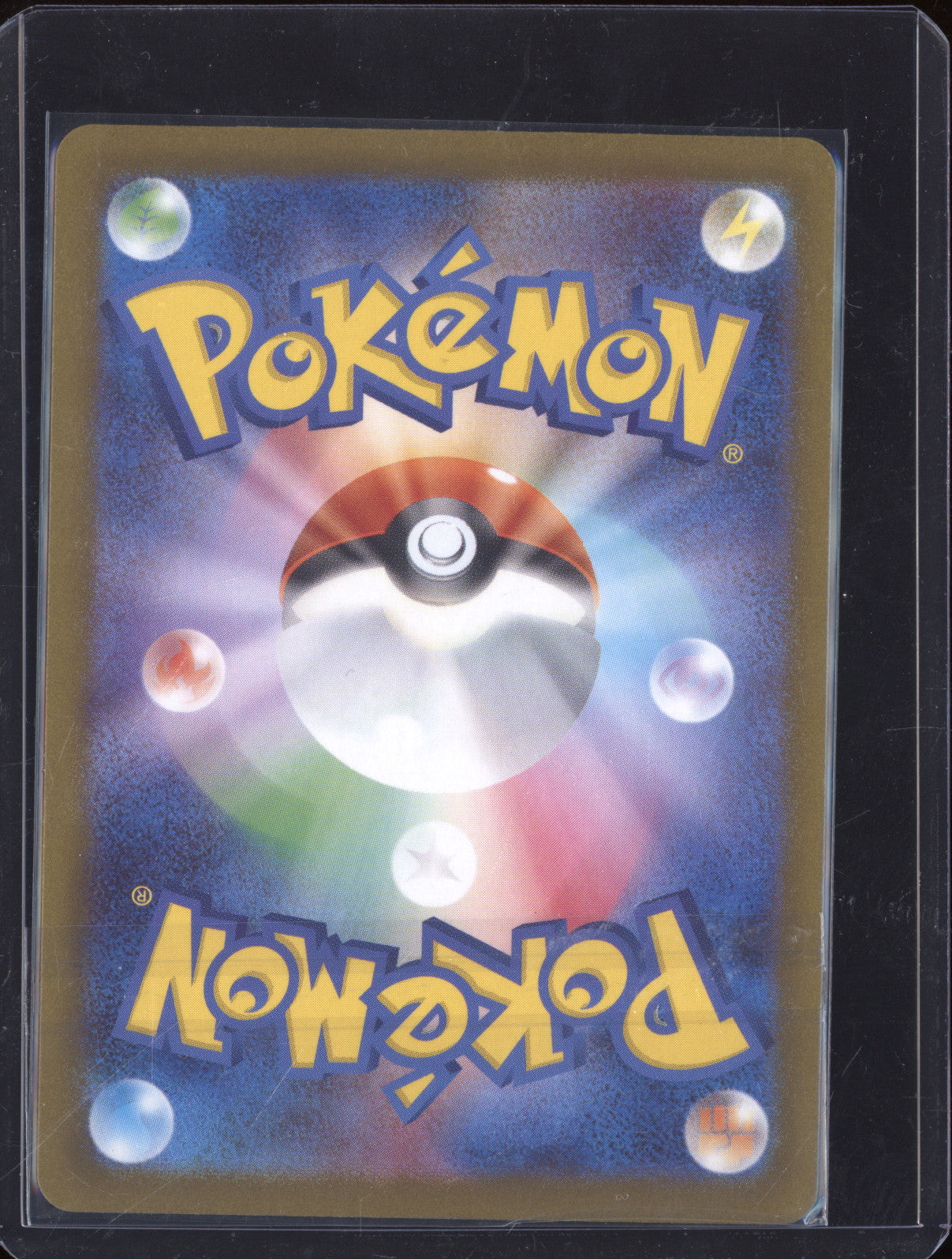 Marill 2023 Pokemon Snow Hazard JPN 073/071 Art Rare