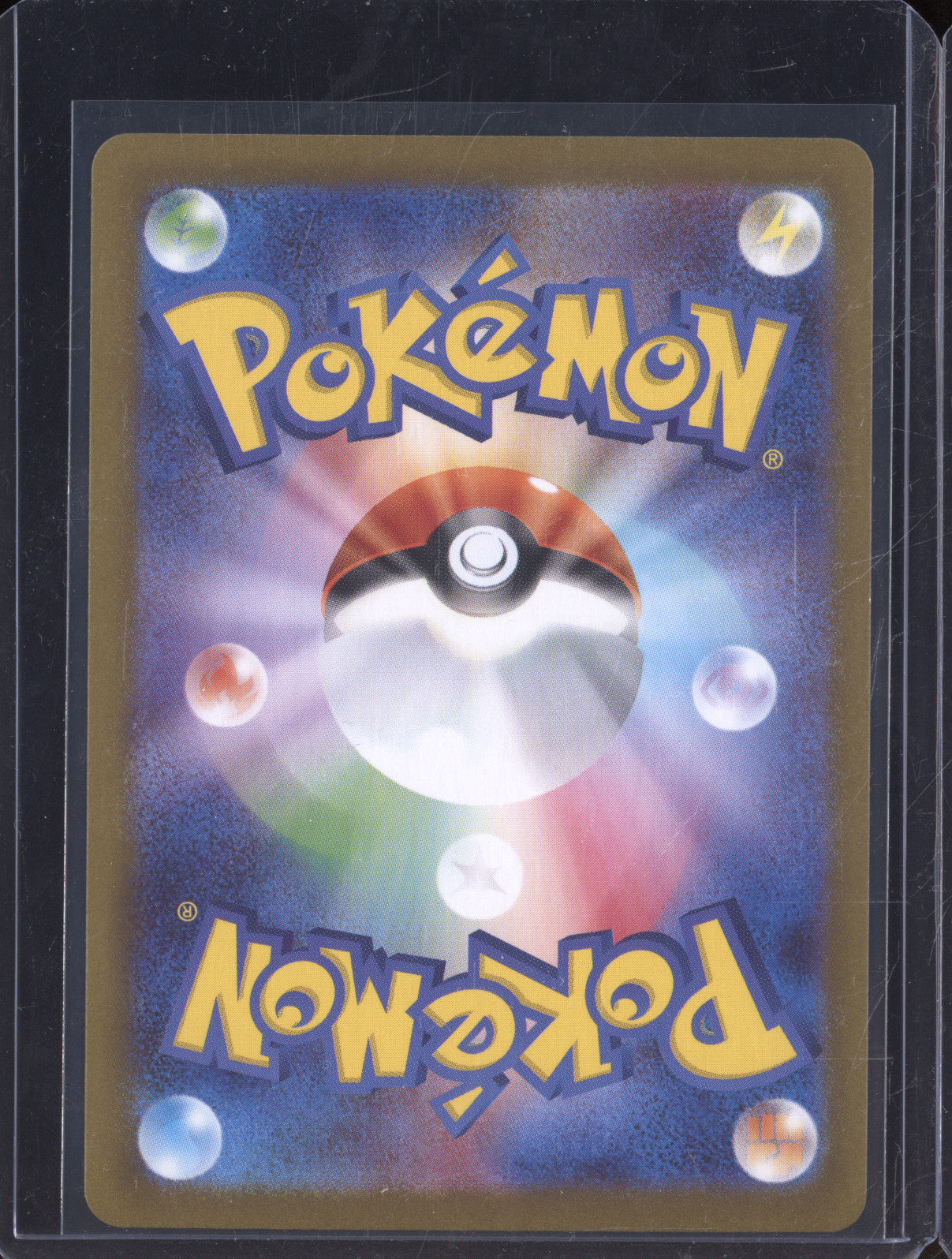 Lillie's Determination JP 2025 Pokemon Mega Brave m1L 086/063 Secret Rare