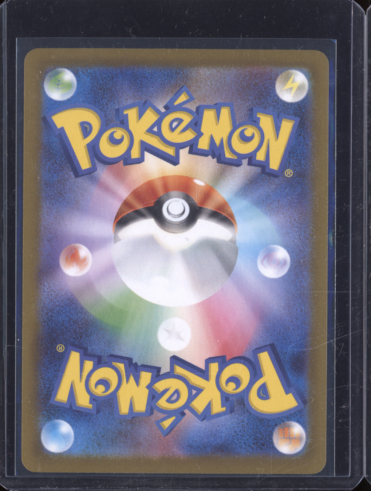 Amoonguss JP 2025 Pokemon Black Bolt 096/086 Art Rare