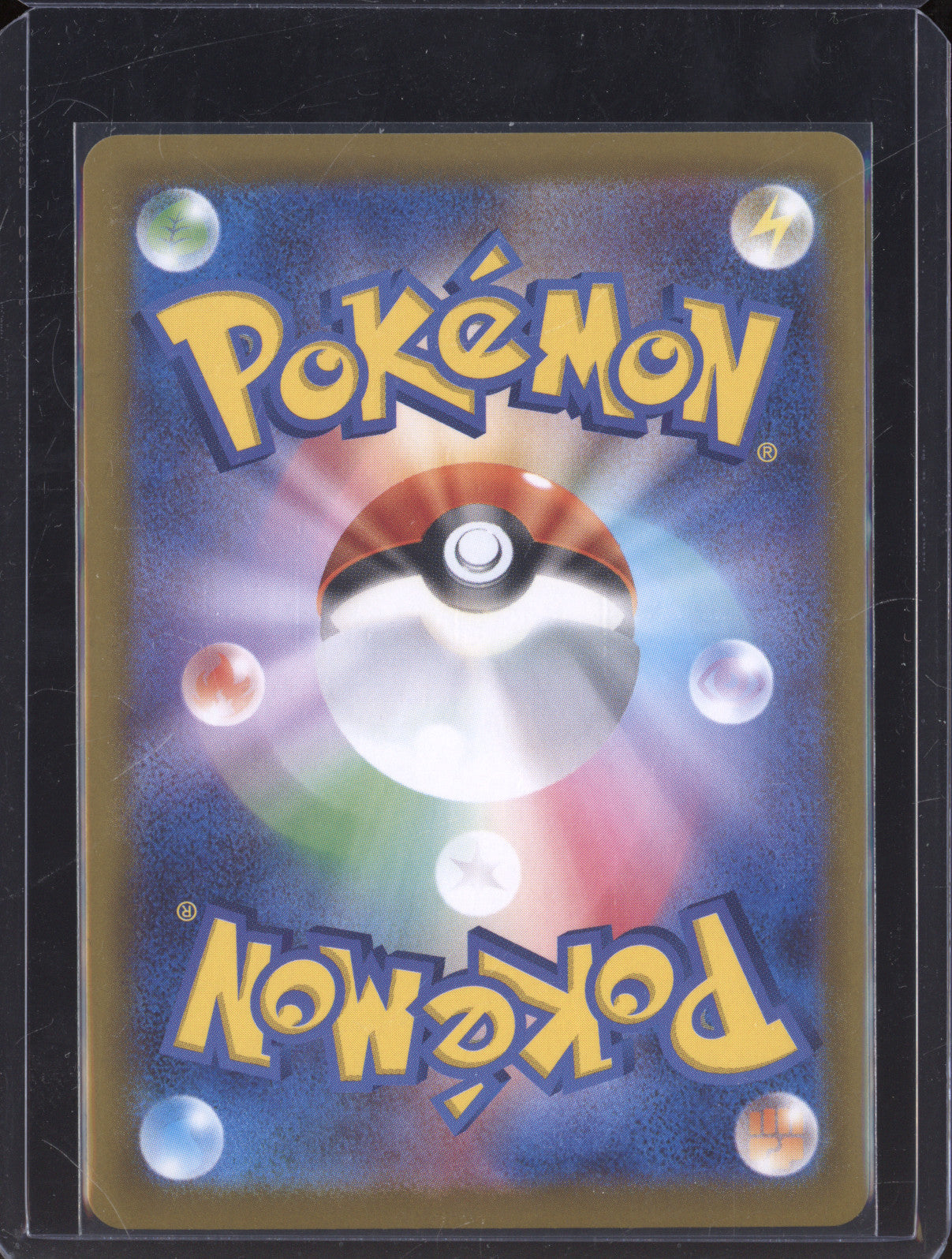 Seismitoad JP 2025 Pokemon Black Bolt sv11B 109/086 Art Rare