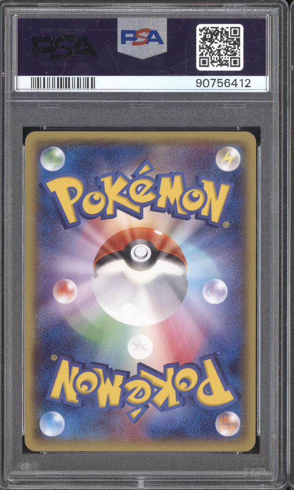 Mega Tokyo's Pikachu 2014 Pokemon Japanese XY Promo 098/XY-P Black Star PSA 8