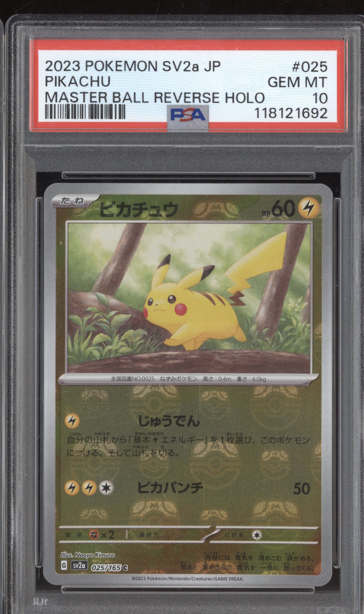Pikachu 2023 Pokemon 151 Japanese 025/165 Master Ball Reverse Holo PSA 10