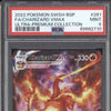 Charizard VMax 2022 Pokemon  SWSH261 Ultra Premium Collection Promo PSA 9