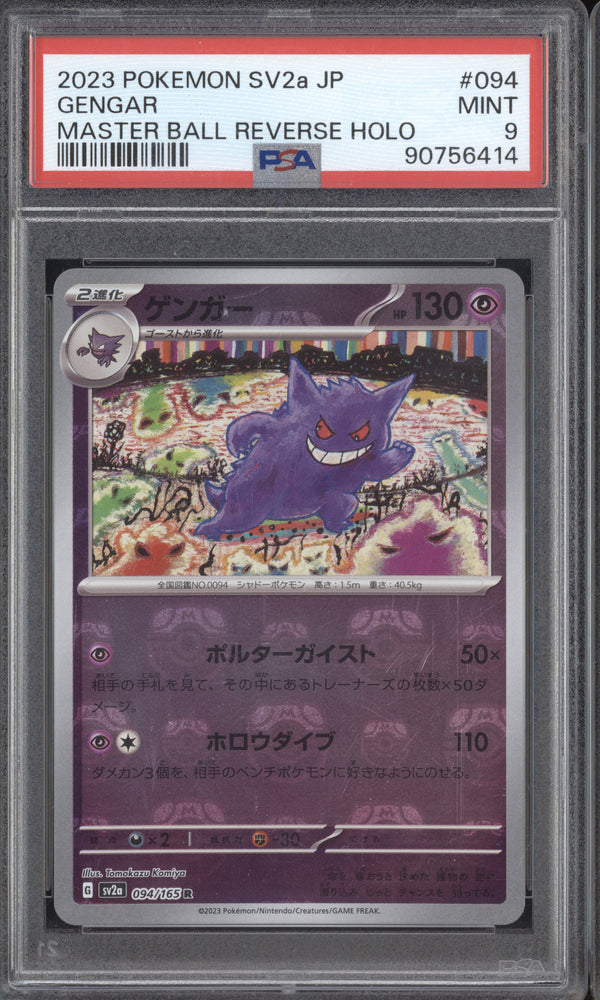 Gengar 2023 Pokemon Japanese 151 SV2a 094-165 Master Ball Reverse Holo PSA 9