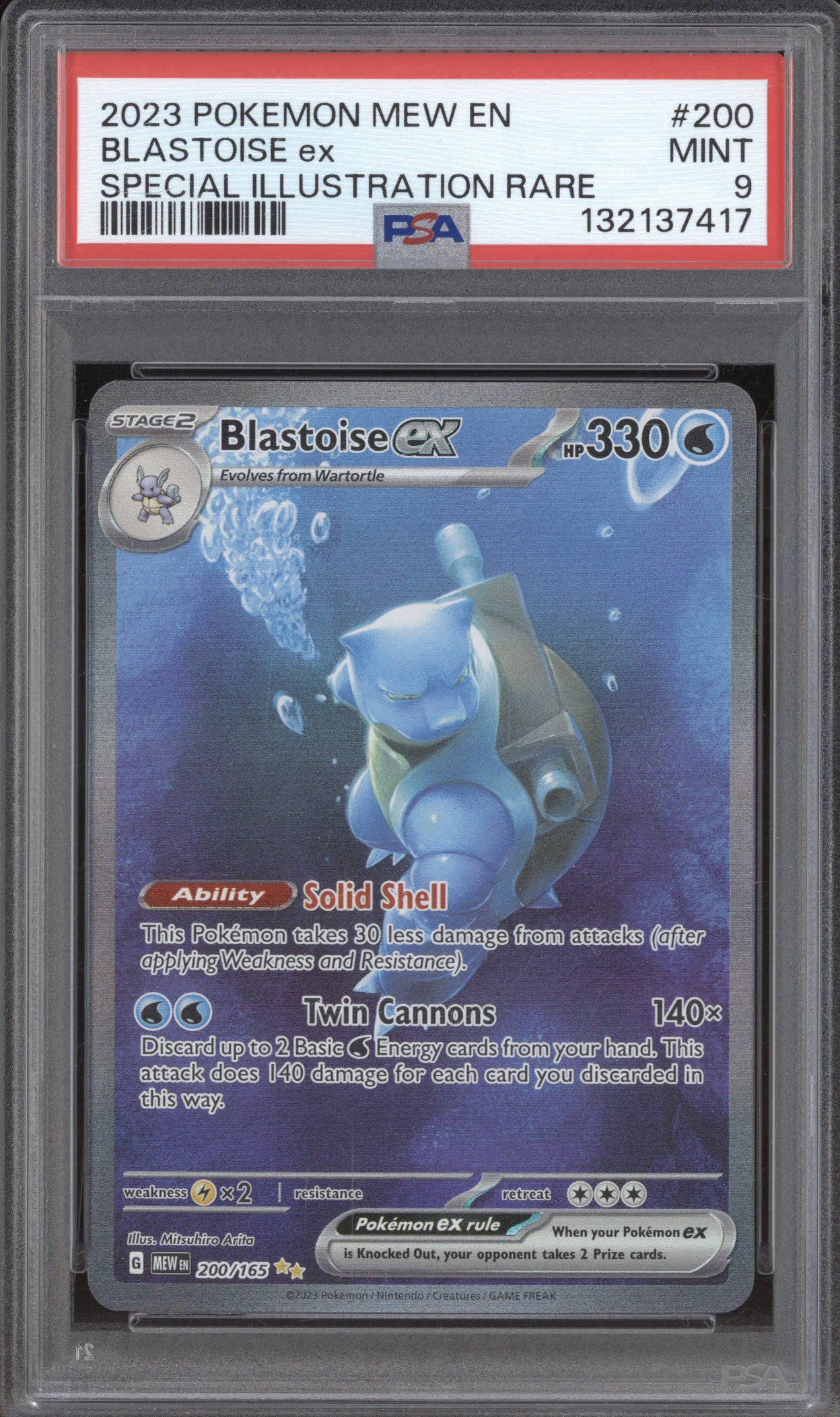 Blastoise ex 2023 Pokemon 151 MEW 200/165 Special Illustration Rare PSA 9