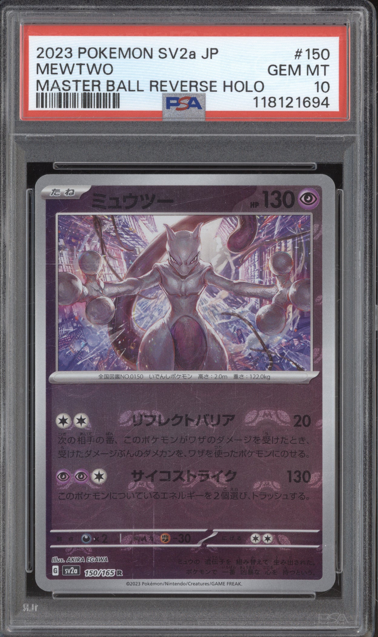 Mewtwo 2023 Pokemon 151 Japanese 150/165 Master Ball Reverse Holo PSA 10