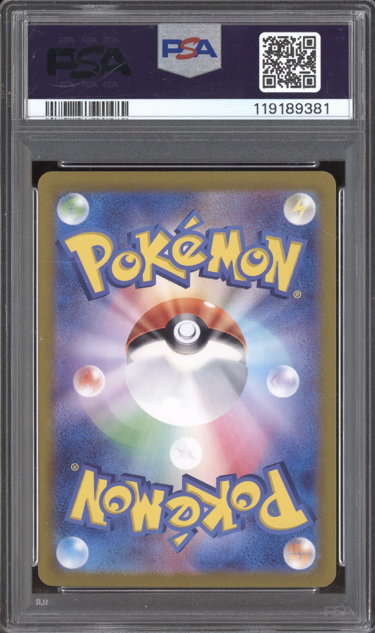 Charmander 2023 Pokemon 151 JPN 168/165 Art Rare PSA 10