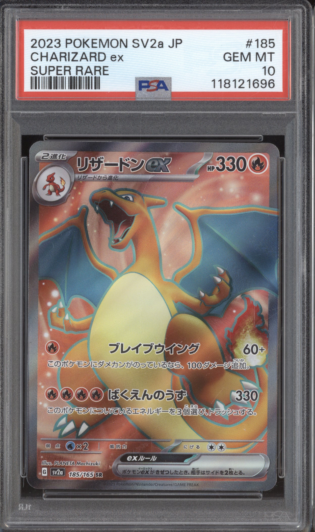 Charizard ex 2023 Pokemon 151 Japanese 185/165 Super Rare PSA 10