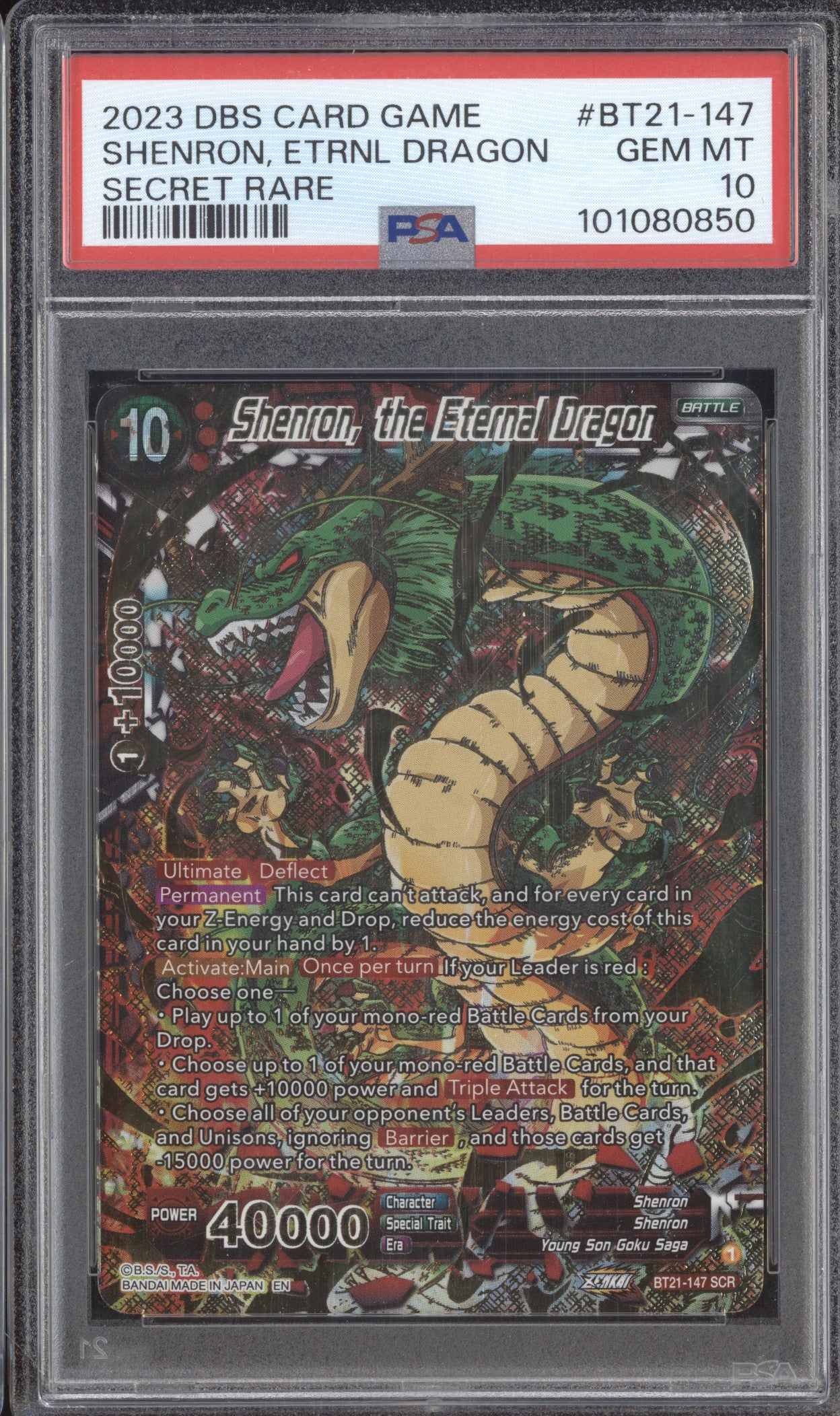 Shenron, the Eternal Dragon 2023 Dragon Ball Wild Resurgence 147 SCR PSA 10