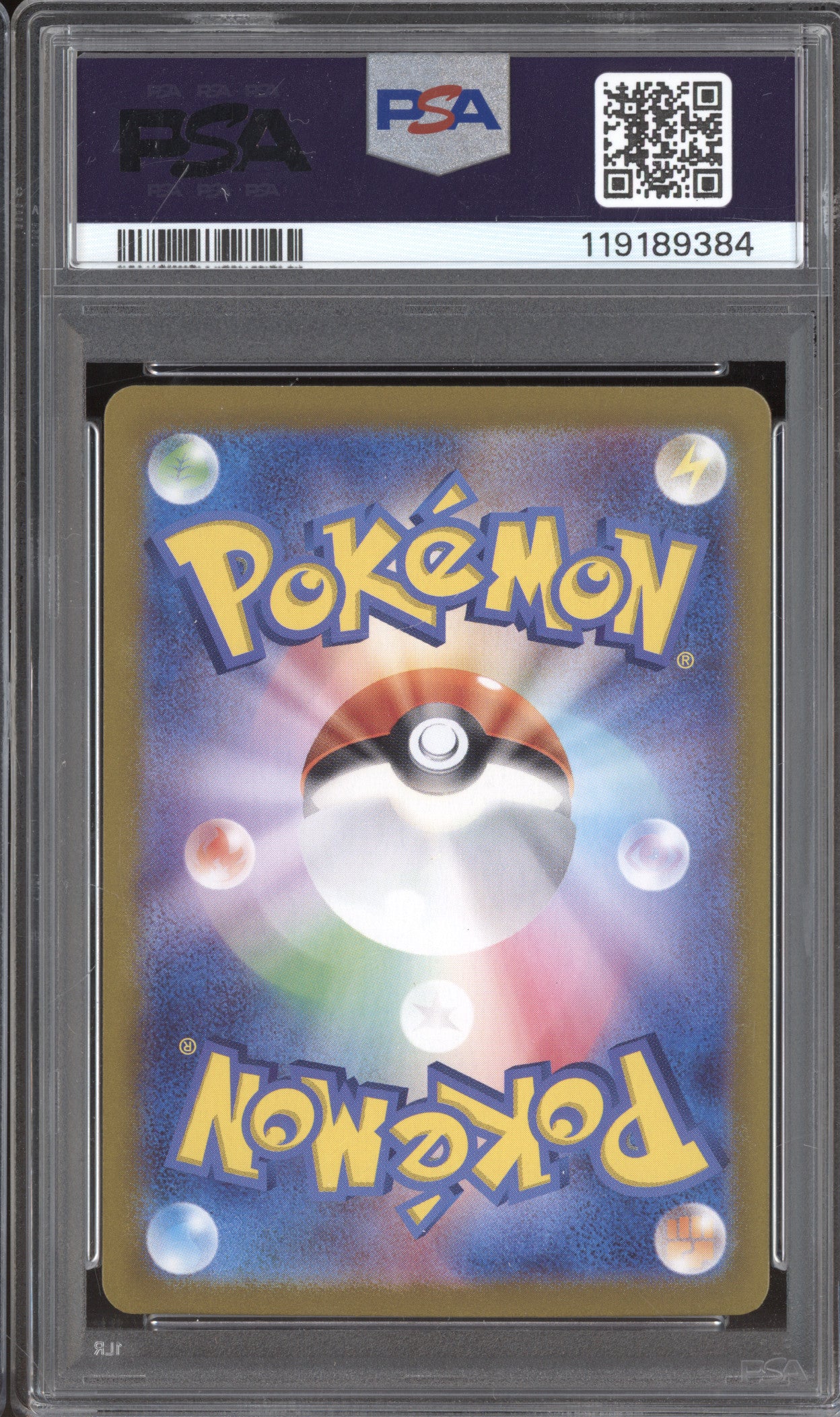 Pikachu 2023 Pokemon 151 JPN 173/165 Art Rare PSA 10