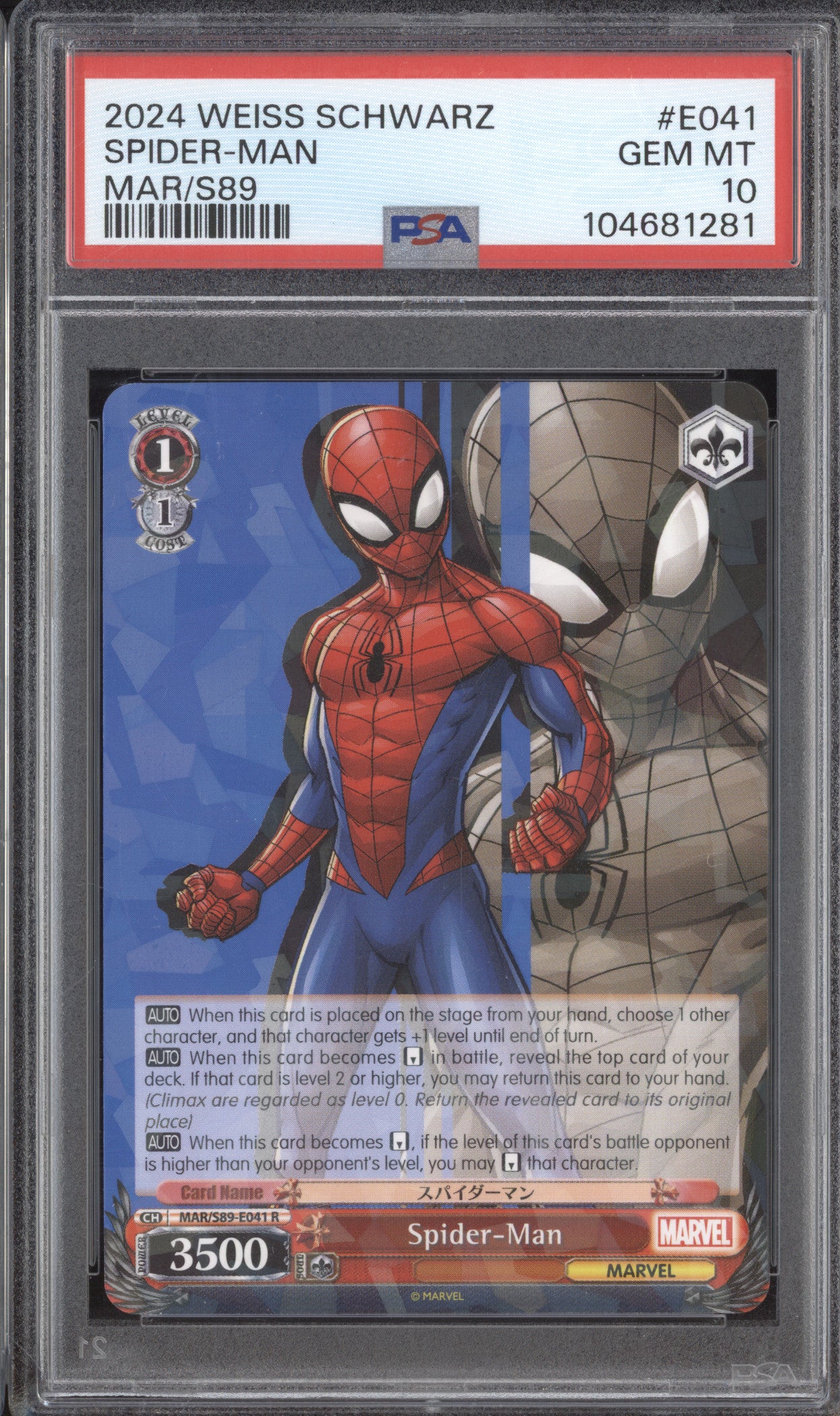 Spider-Man 2024 Weiss Schwarz Marvel E041 Rare PSA 10