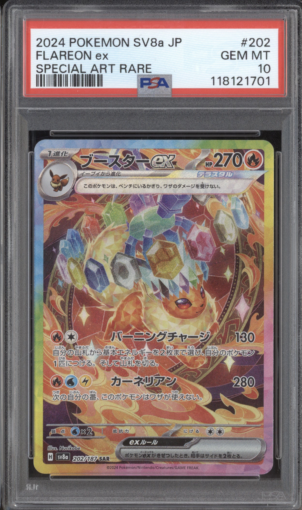 Flareon ex 2024 Pokemon Terastal Festival ex JPN 202/187 Special Art Rare PSA 10