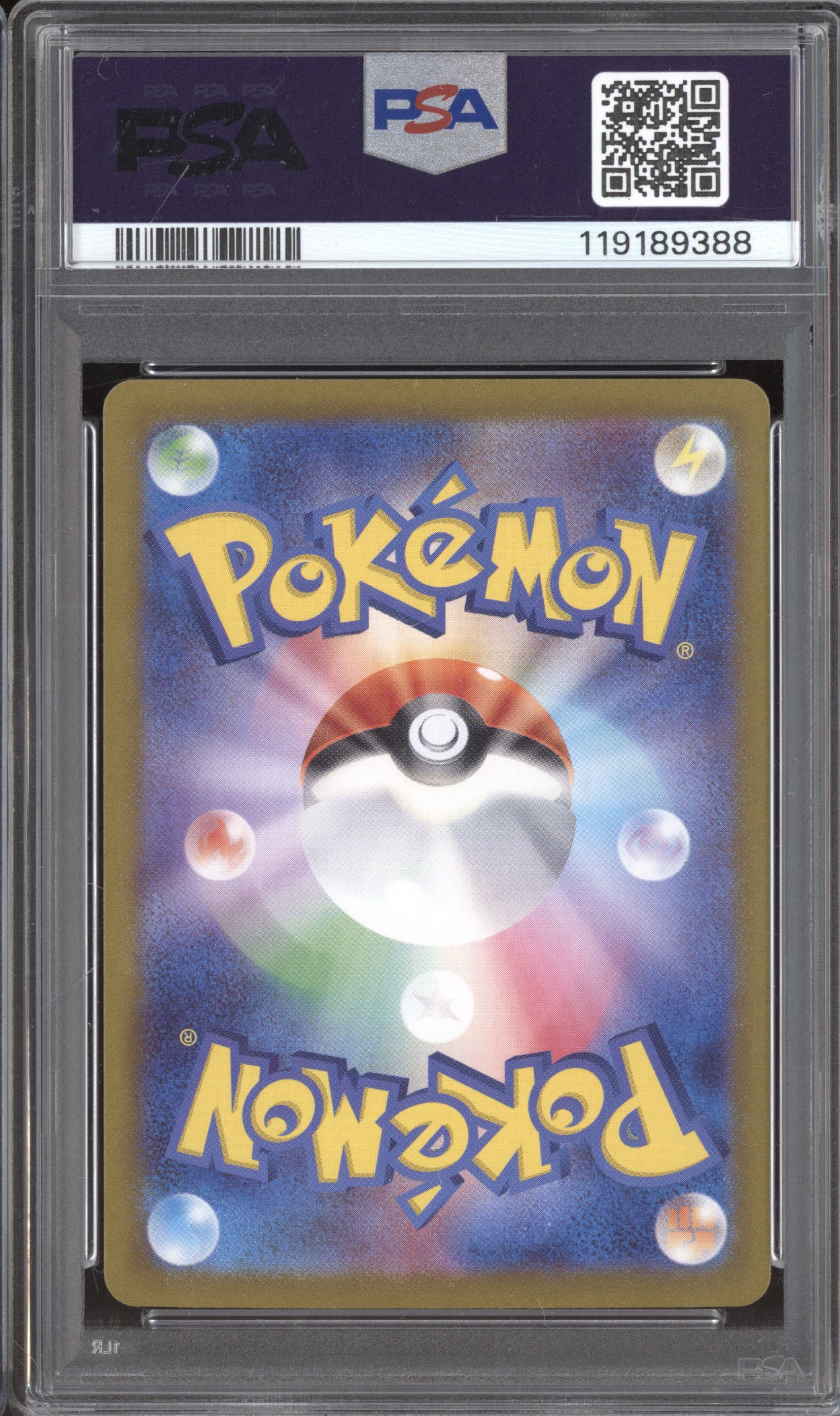 Mew ex 2023 Pokemon Shiny Treasure ex JPN 347/190 Special Art Rare PSA 10