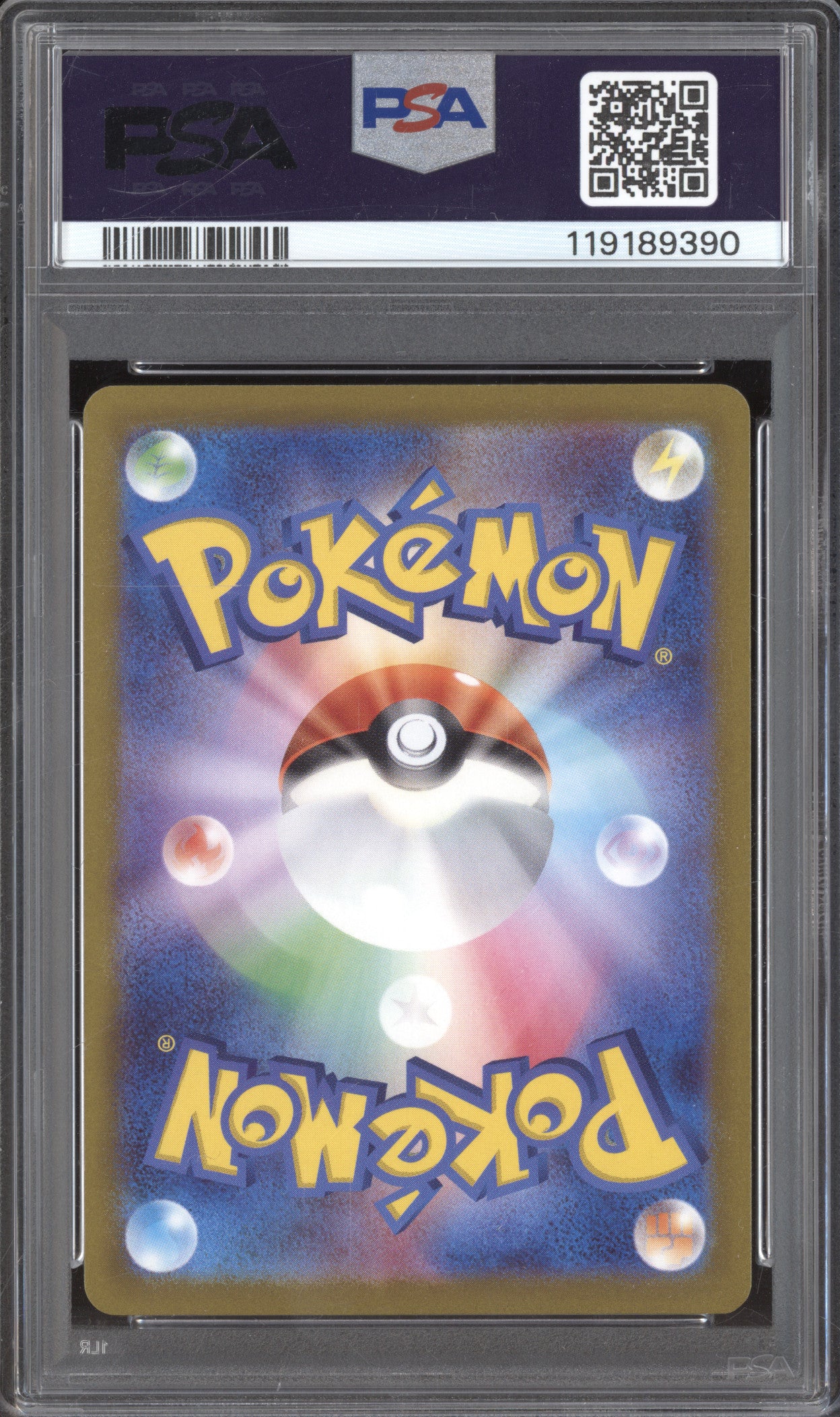 Suicune V 2022 Pokemon VSTAR Universe JPN 215/172 Full Art PSA 8