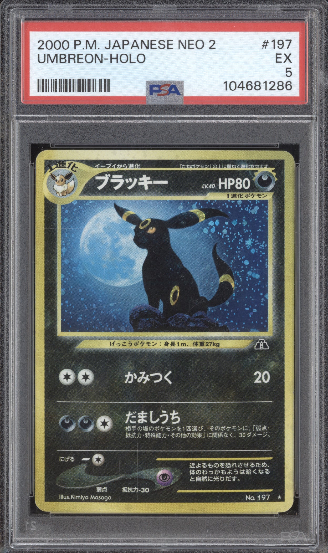 Umbreon 2000 Pokemon JPN Crossing the Ruins… 197 Holo PSA 5