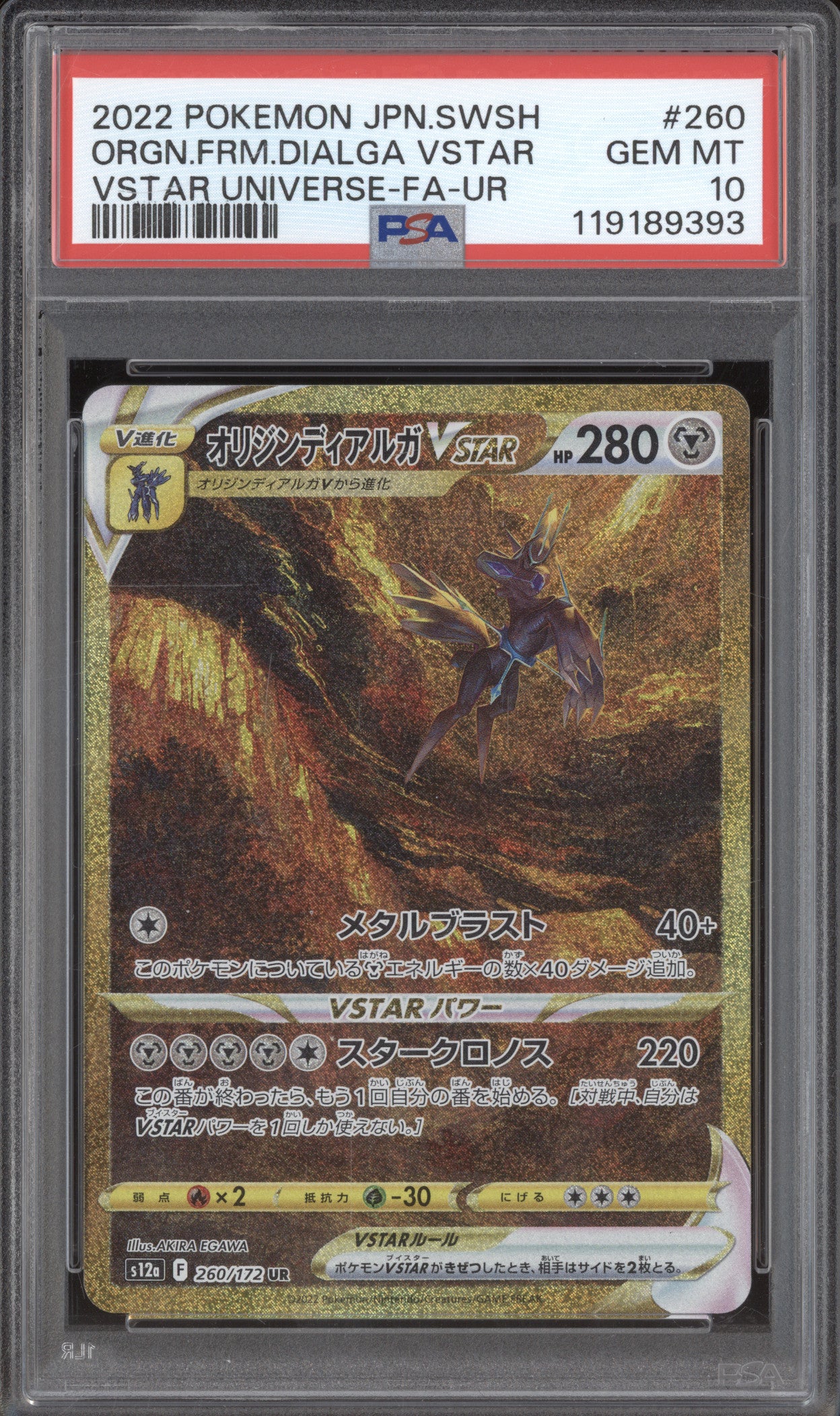 Origin Forme Dialga VStar  Pokemon VSTAR Universe JPN 260/172 Ultra Rare PSA 10