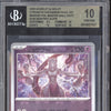 Mewtwo 2023 Pokemon Japanese 151 SV2a 150/165 Master Ball Reverse Holo BGS 10