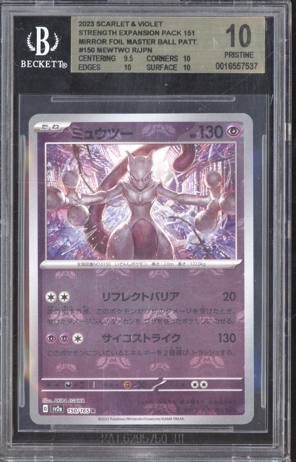 Mewtwo 2023 Pokemon Japanese 151 SV2a 150/165 Master Ball Reverse Holo BGS 10