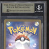 Mewtwo 2023 Pokemon Japanese 151 SV2a 150/165 Master Ball Reverse Holo BGS 10