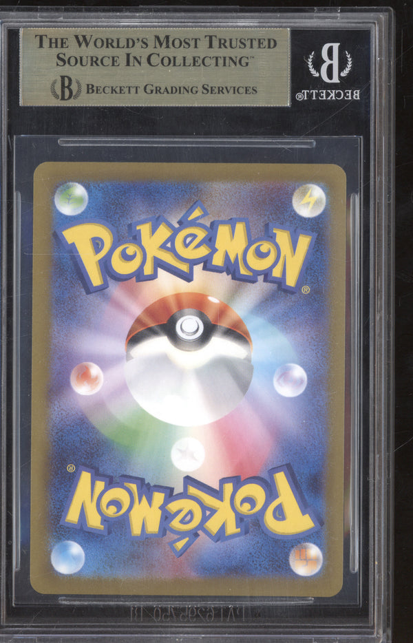 Mewtwo 2023 Pokemon Japanese 151 SV2a 150/165 Master Ball Reverse Holo BGS 10