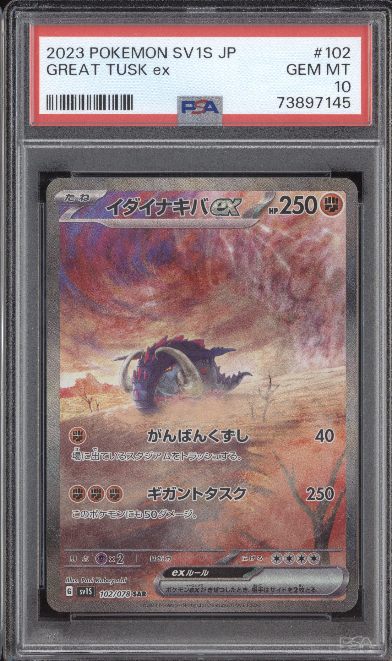 Great Tusk ex 2023 Pokemon Japanese Scarlet ex 102/078 Special Art Rare PSA 10