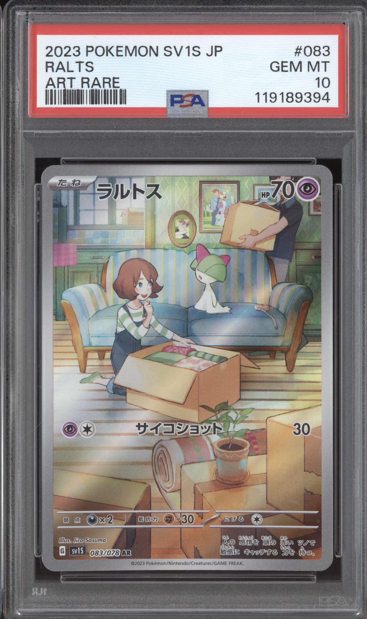 Ralts 2023 Pokemon Scarlet ex JPN 083/078 Art Rare PSA 10
