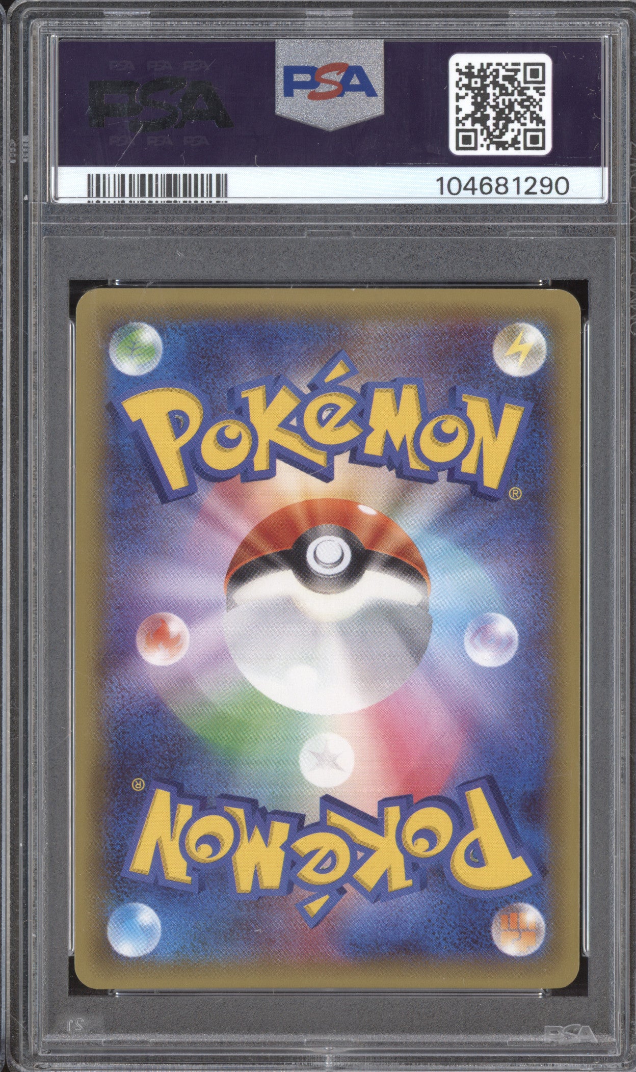 Mewtwo EX 2015 Pokemon JPN Blue Shock 062/059 1st Edition Super Rare PSA 8