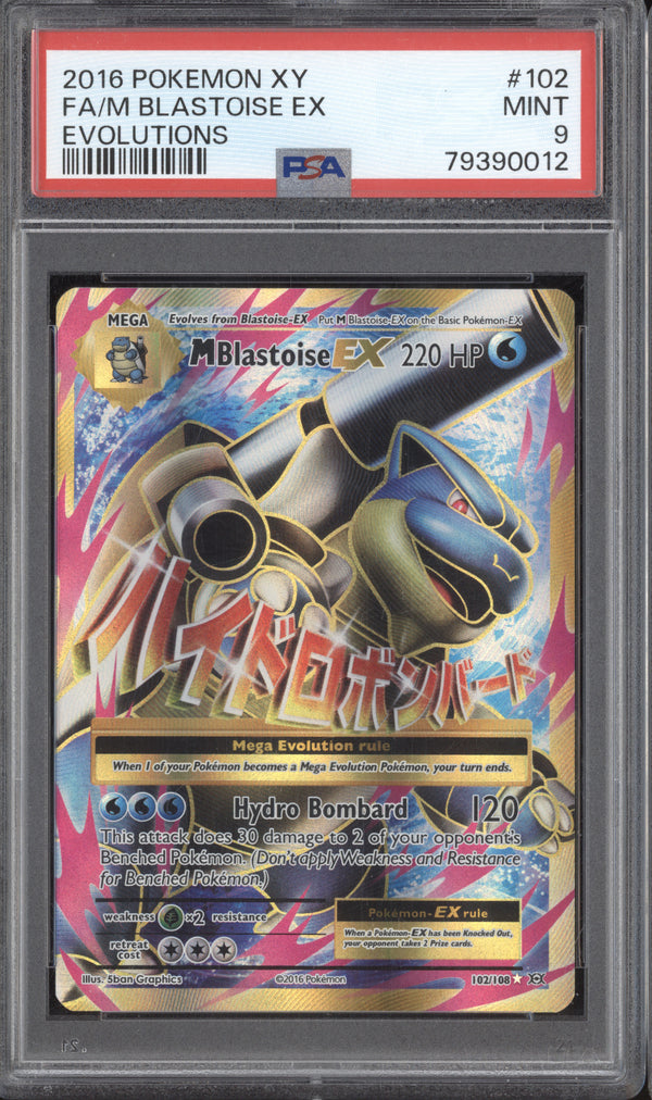 M Blastoise EX 2016 Pokemon XY Evolutions 102/108 Full Art PSA 9