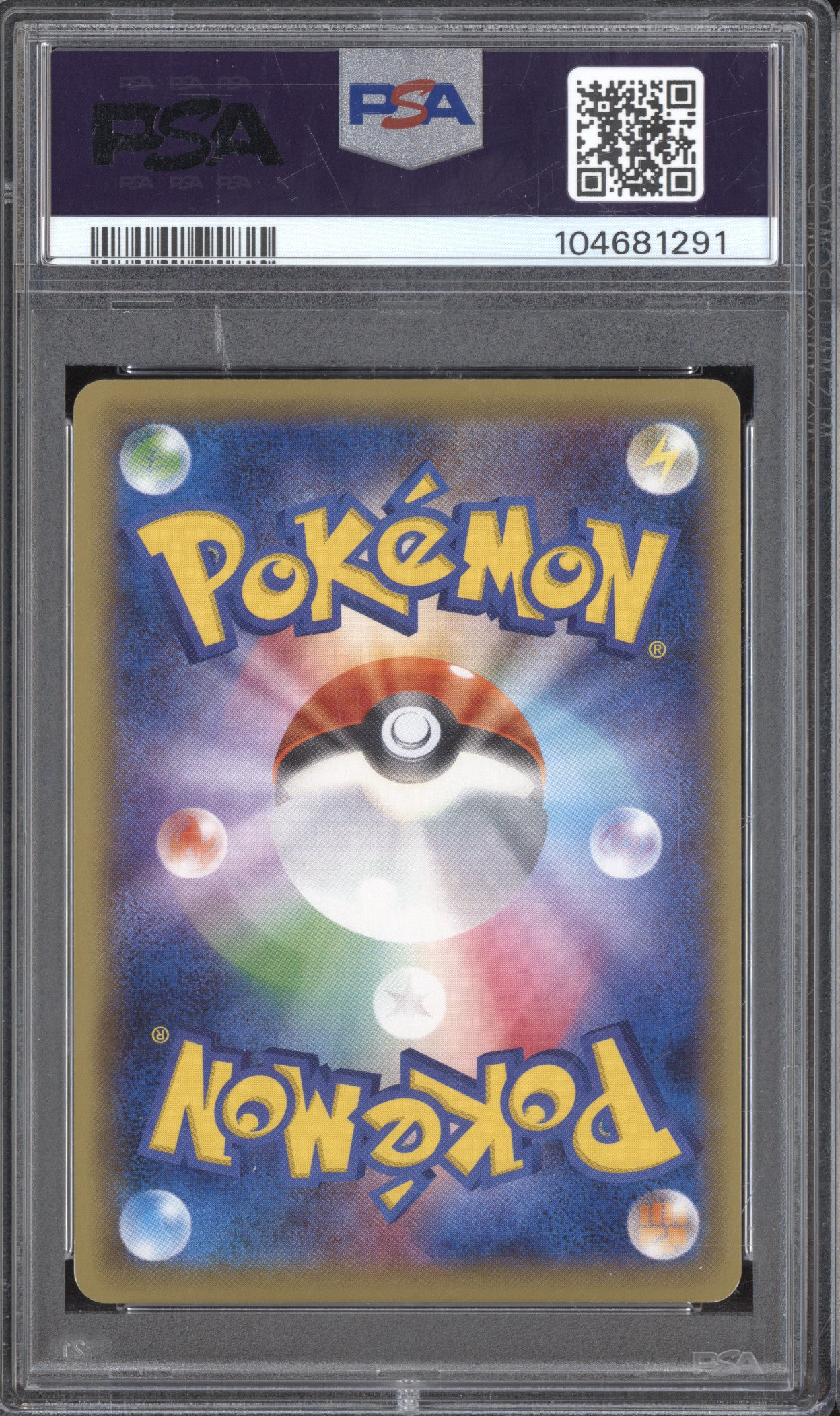 M Scizor EX 2015 Pokemon JPN Rage of the Black Heavens 058/080 Double Rare PSA 8