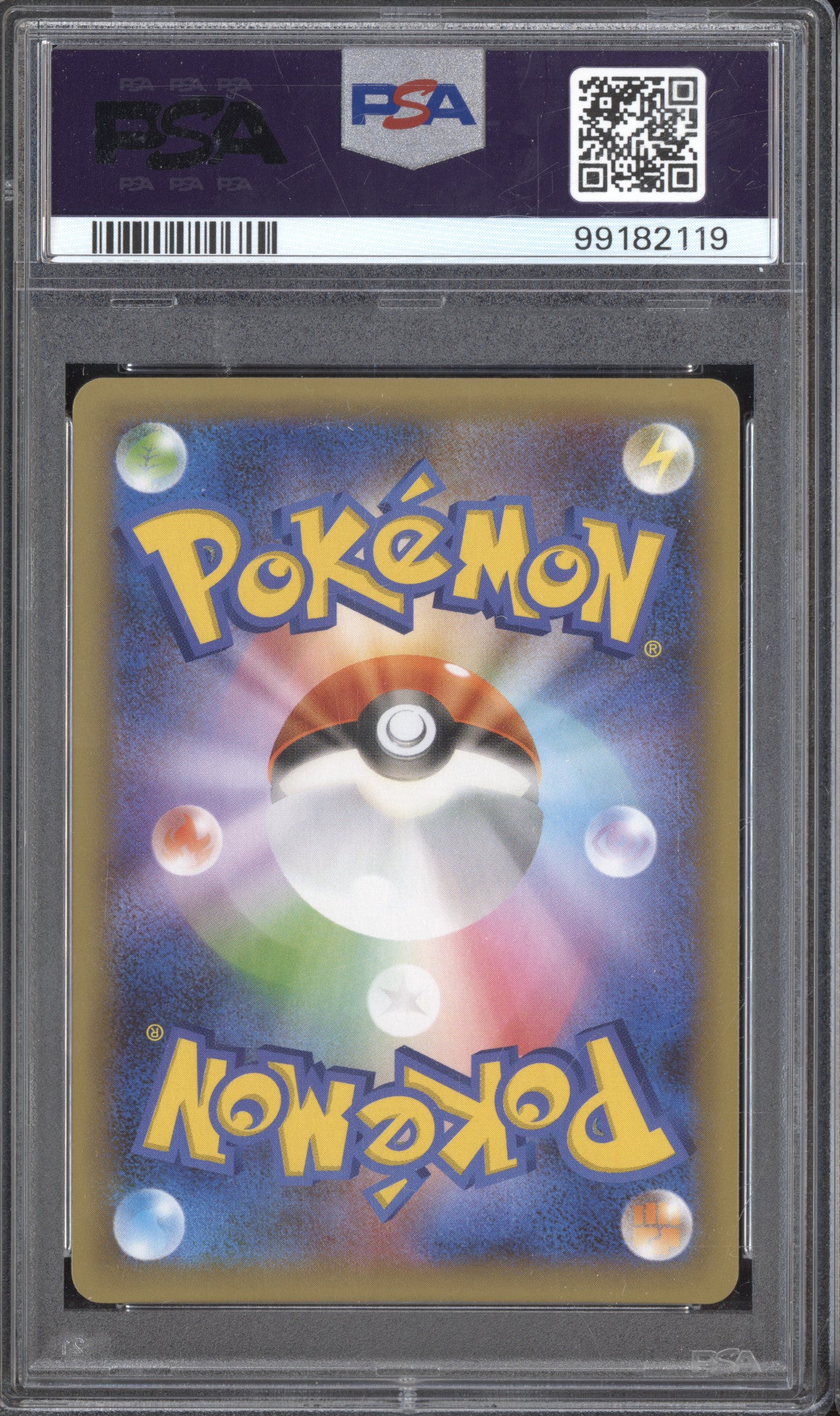 M Rayquaza EX 2021 Pokemon Japanese 25th Anniversary Collection 024 Promo PSA 10