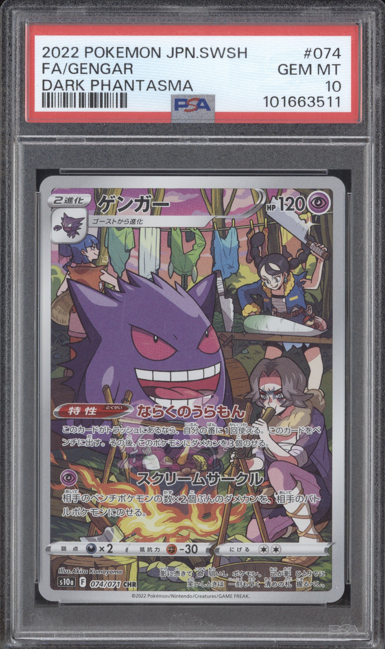 Gengar 2022 Pokemon Japanese Dark Phantasma 074/071 Character Rare PSA 10