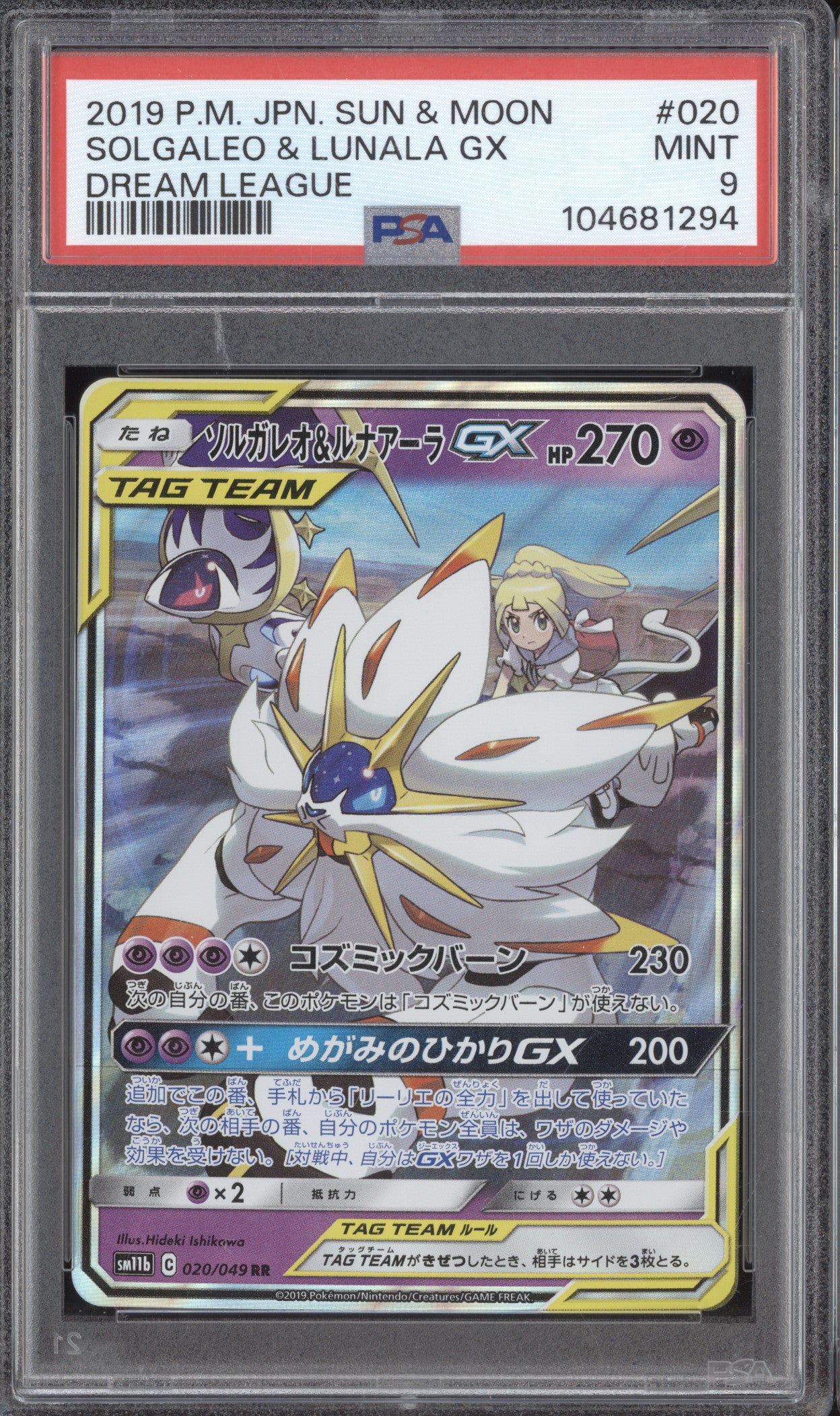 Solgaleo & Lunala GX 2019 Pokemon JPN Dream League 020/049 Double Rare PSA 9