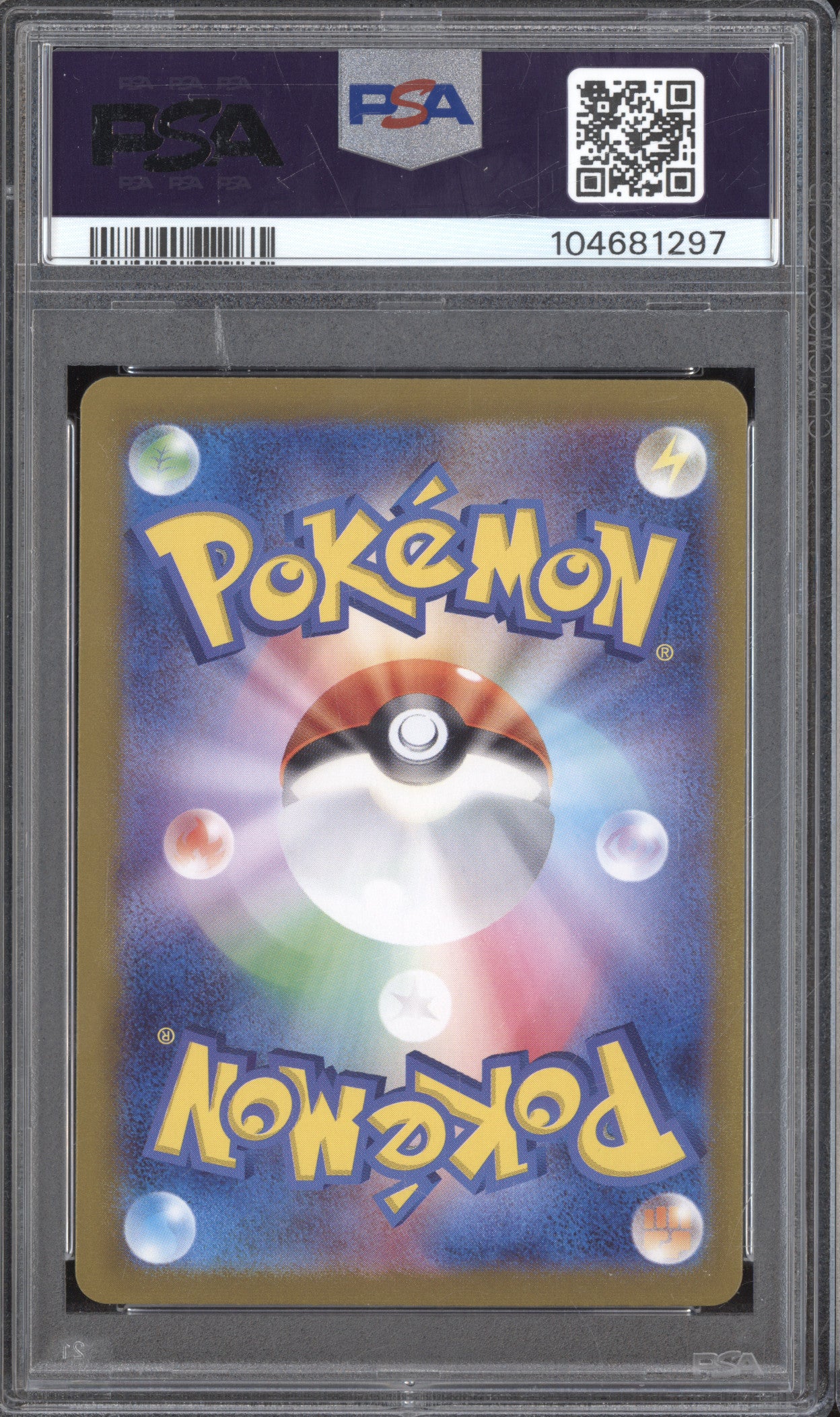 Tauros 2023 Pokemon JPN 151 128/165 Master Ball Reverse Holo PSA 8