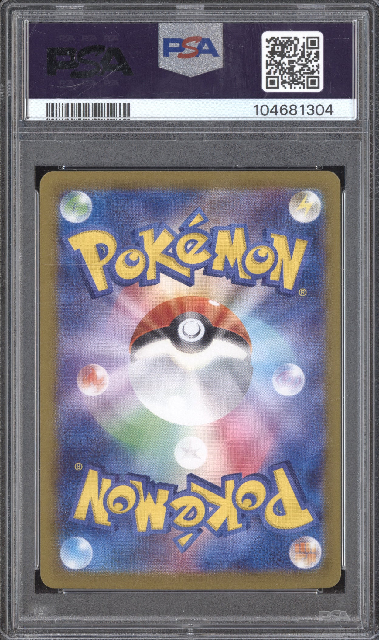 Espeon ex 2024 Pokemon JPN Terastal Fest ex 211/187 Special Art Rare PSA 10