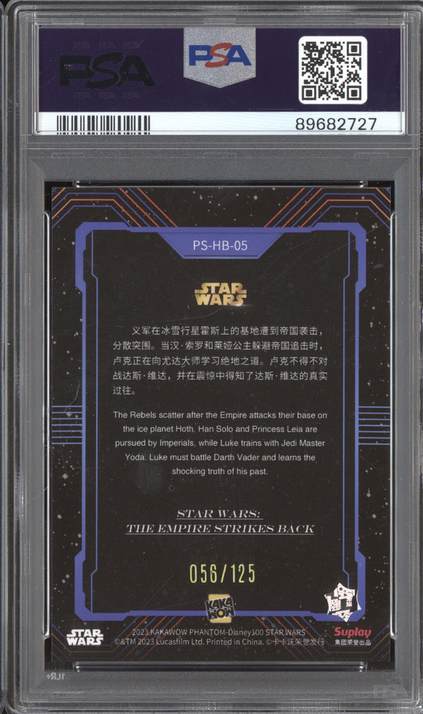 The Empire Strikes Back 2023 Kakawow Star Wars Phantom Posters 58/125 PSA 9