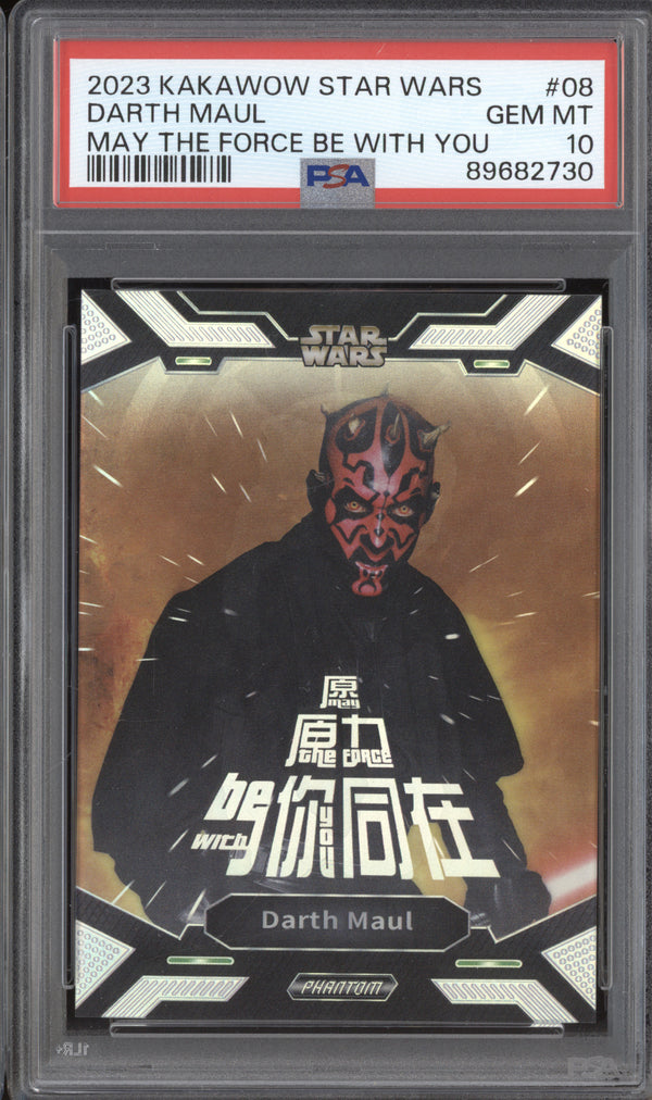 Darth Maul 2023 Kakawow Star Wars Phantom May the Force Be With You PSA 10