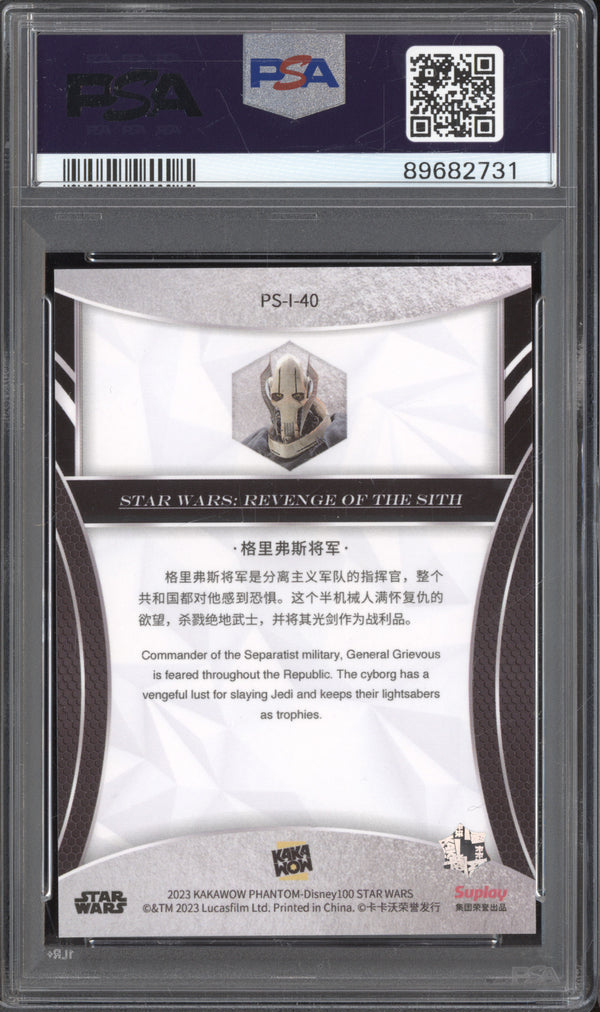 General Greivous 2023 Kakawow Star Wars Phantom PS-I-40 Silver PSA 10