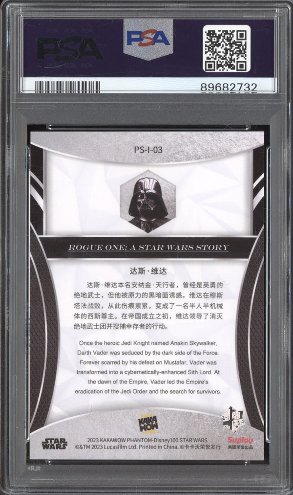 Darth Vader 2023 Kakawow Star Wars Phantom PS-I-03 Silver PSA 10