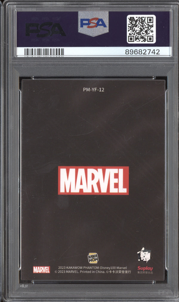 Adolescent Groot 2023 Kakawow Marvel Phantom PM-YF-12 Heroes and Villains PSA 10