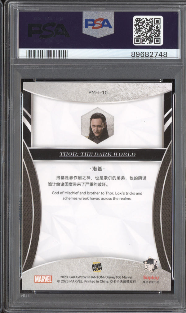 Loki 2023 Kakawow Marvel Phantom PM-I-10 Silver PSA 10